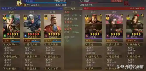 平民诸葛恪最强阵容搭配(我叫mt平民最强阵容)插图12