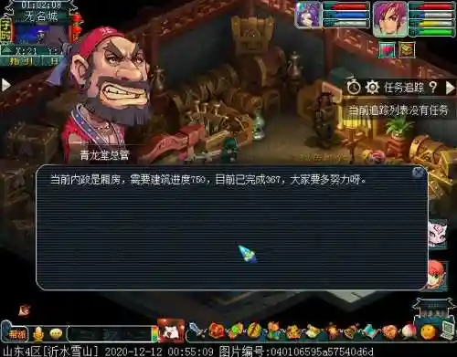 帮派试炼阵容搭配推荐平民(金玉满堂幻境试炼阵容推荐最新)插图12