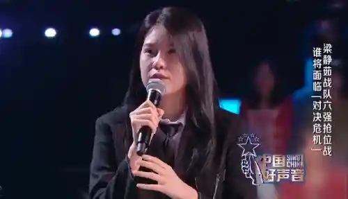 好声音学员阵容搭配女生(周深是好声音哪个导师的学员)插图16
