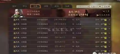 鸿图张角华佗左慈阵容搭配(左慈和华佗谁更好用三国志战略版)插图3