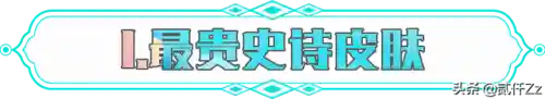修炼传说阵容搭配图片高清(梦幻模拟战阵容搭配)插图3 修炼传说阵容搭配图片高清(梦幻模拟战阵容搭配)插图3