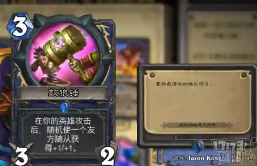 原初真神血统推荐阵容搭配(魔种血统阵容)插图5