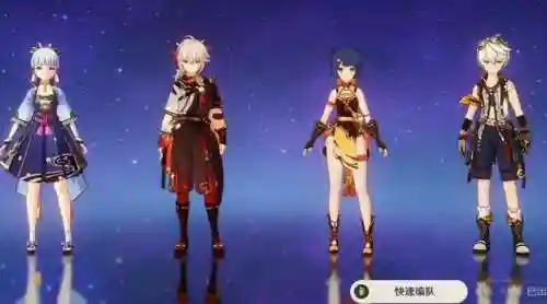 绫华融化流阵容搭配(神里绫华推荐阵容)插图3