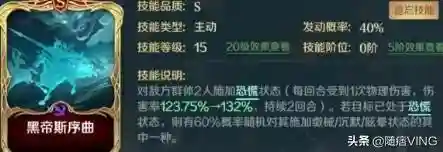 文明嬴政技能搭配推荐阵容(新版嬴政主1还是主2技能)