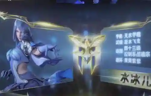 独孤雁和火舞阵容搭配(斗罗大陆九天霓凰阵容搭配)插图1