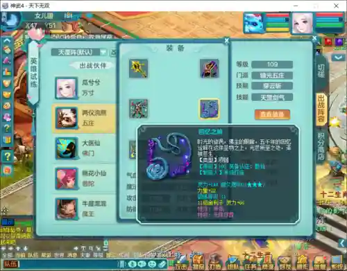 试炼之境怎么搭配阵容(卡牌迷失尸境最强阵容)插图2