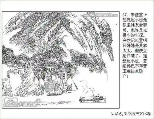 乱世争雄阵容搭配图表大全(乱世三国志最强阵容搭配)插图69