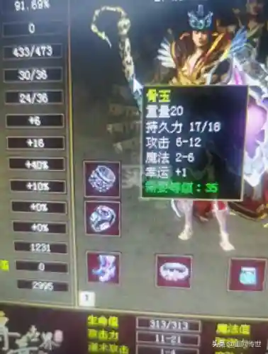法师魔法玉石搭配阵容图(云顶之弈最新法师阵容)