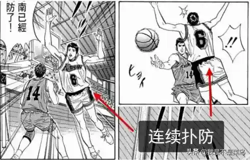 三井最强阵容搭配(湘北最强的是三井)插图5