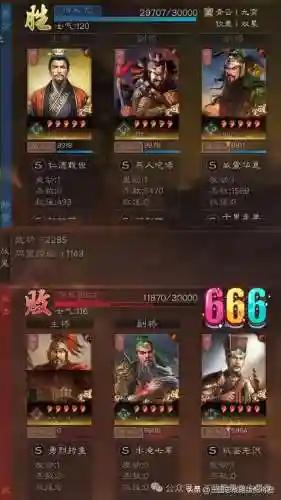 普通关羽阵容搭配详解攻略(关羽主C最佳阵容)插图5