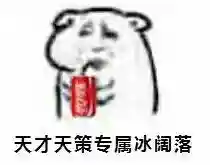 天策技能名字(适合天策的ID)插图5
