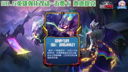 爱心剑魔的阵容怎么搭配(剑与远征剑魂最强阵容)插图29