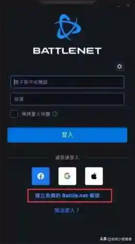 战网台服账号注册(暴雪战网亚洲服注册)插图1