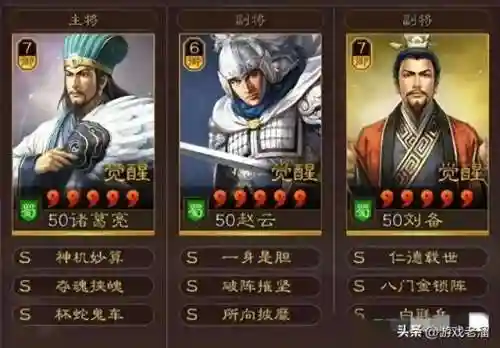 王者之神搭配阵容推荐图(王者荣耀新模式最强阵容)