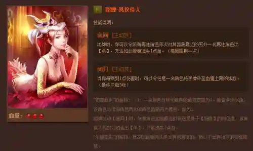 英雄杀英雄技能介绍(三国时期英雄杀锦囊牌详解)插图61
