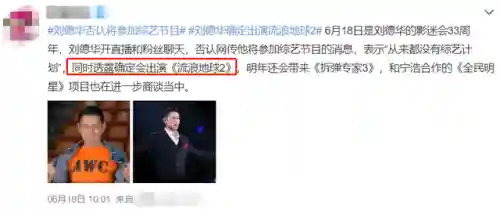 流浪地球二超强阵容搭配(地球末日生存第二个角色怎么玩)插图12