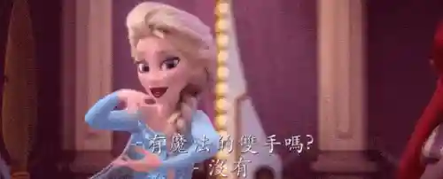 冰雪公主阵容搭配图片高清(小冰冰传奇阵容推荐)插图1
