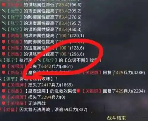 率土核弹弓阵容搭配(率土大汉弓最强搭配)