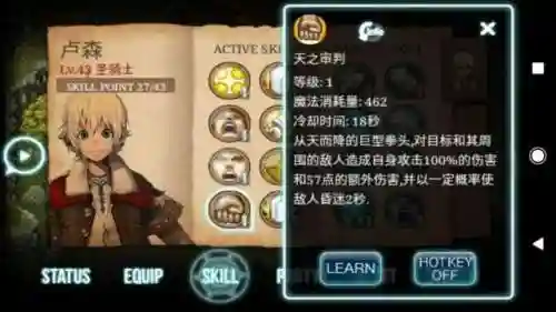 艾诺迪亚3原版(艾诺迪亚3官方下载)插图13
