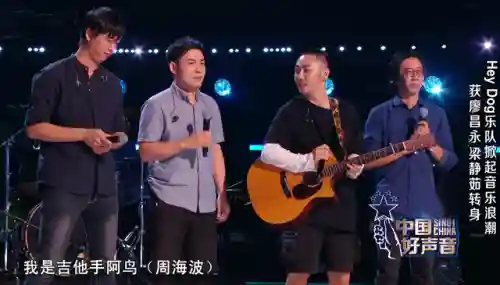 好声音学员阵容搭配女生(周深是好声音哪个导师的学员)插图11