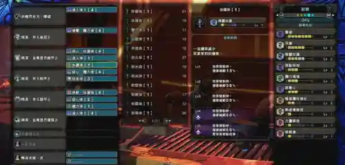 怪兽武器阵容搭配表大全(怪兽星球2种族完美搭配)插图5