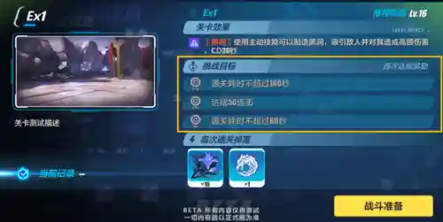 崩坏3迷失失落阵容搭配(崩坏3最强输出阵容)插图6