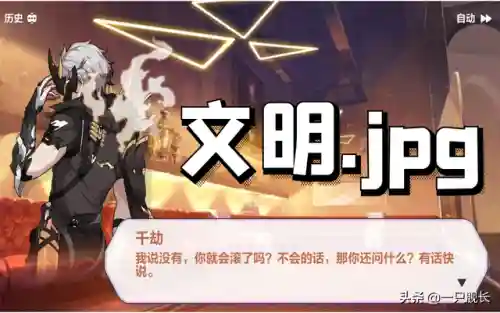 崩坏3猫娘阵容搭配(崩坏三单s月轮怎么配阵容)插图5