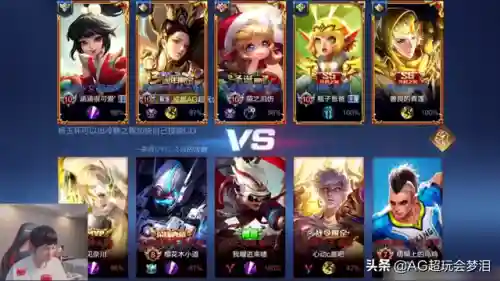 车队王者阵容搭配图片高清(王者荣耀阵容搭配大全)插图6