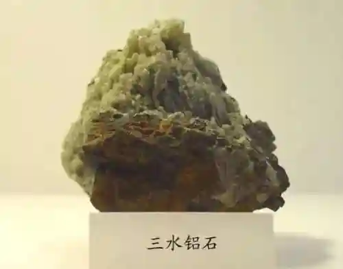矿石种类大全(42种矿石标本图片)插图63