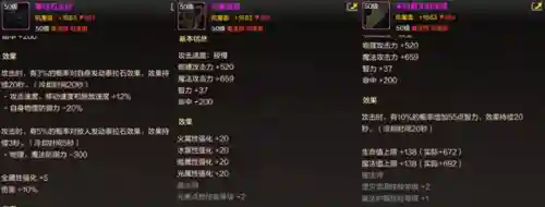 天雷法杖搭配什么阵容(雷电将军阵容主C搭配)