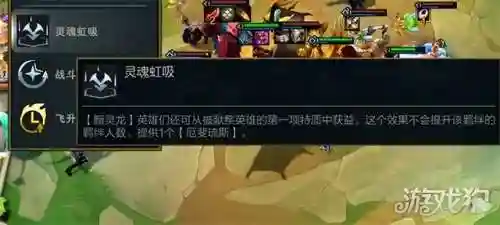 奶妈灵魂虹吸阵容搭配推荐(术士生命虹吸和灵魂连接取舍)