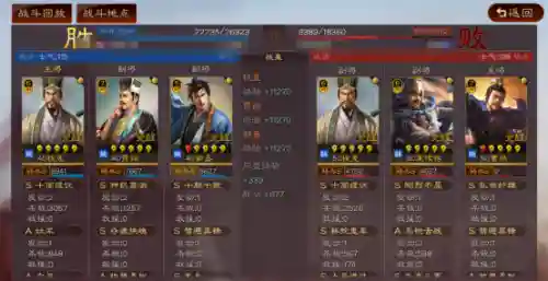 郭嘉贾诩怎么搭配阵容最强(贾诩最强阵容推荐)插图19