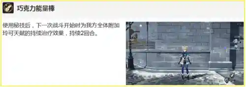 崩坏4女主阵容搭配(崩坏3最强输出阵容)插图6
