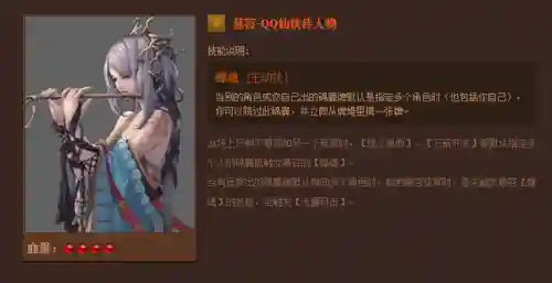 英雄杀英雄技能介绍(三国时期英雄杀锦囊牌详解)插图20