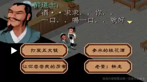 至尊手游推荐阵容搭配(万剑至尊3d传奇手游选哪个职业)插图1