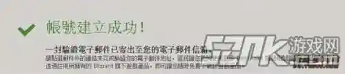 暗黑3战网号交易(暗黑3官网国服官网)插图1