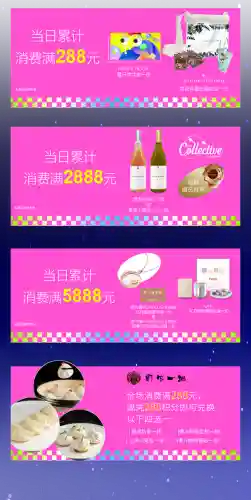 夜行动物极光宝藏活动(极光宝藏重复衣服怎么换碎片)插图48