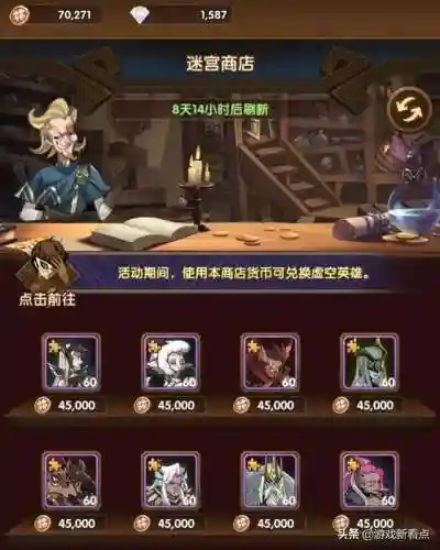 呆萌开荒阵容搭配最新(呆萌15章前推图阵容)插图2