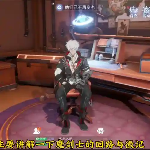 魔剑时间回路怎么搭配阵容(大天使之剑h5魔剑是最强阵容)