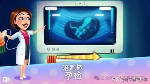 美味餐厅中文版(美味餐厅14圣诞颂歌v15.0安卓中文版)