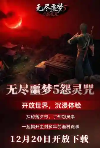 无尽噩梦最强法器阵容搭配(无尽噩梦5全部法器)