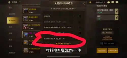 dnf野猪图怎么打(dnf真野猪和假野猪的区别)插图1