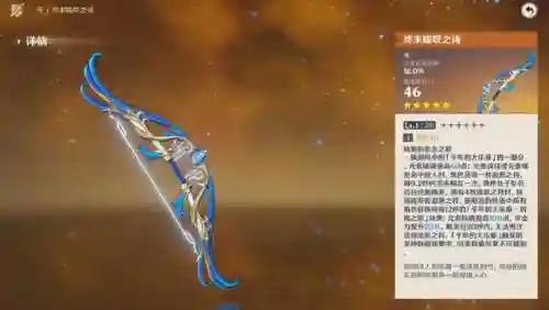 烟绯迪奥娜阵容搭配(平民烟绯主c阵容)插图27