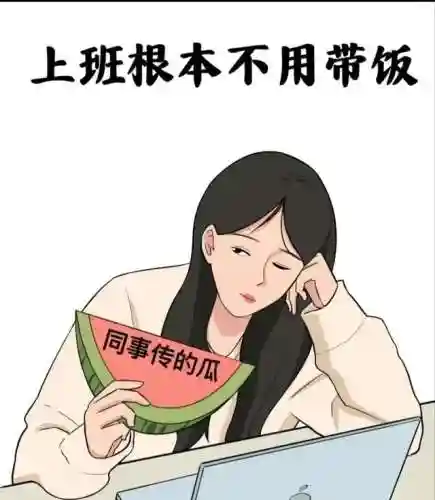 猜图片带答案大全(看图猜成语扫一扫图)插图72