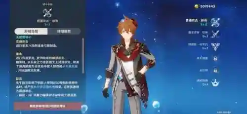 原神2.3公子阵容搭配(原神土豪最强阵容)插图2