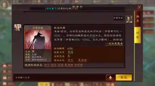 荀攸最佳阵容搭配(最佳阵容3232吃人攻略)插图2