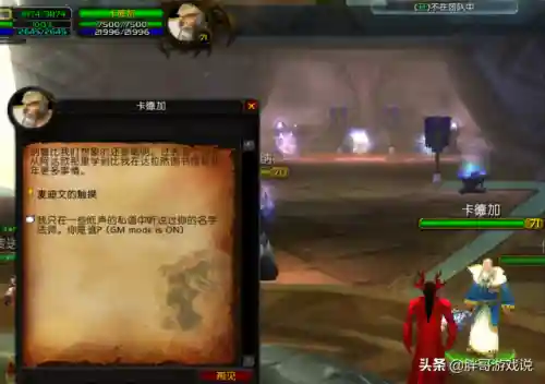 开启黑暗之门副本入口(联盟黑暗之门任务在哪接)插图5