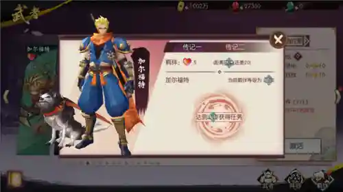 侍魂胧月传说武者阵容搭配(侍魂胧月传说手游居合65装备选择)插图4