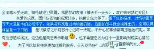 梦幻西游动漫结局看哭了(经典梦幻西游经典台词台词语录)插图1