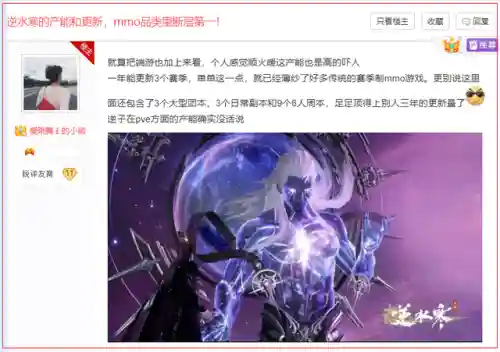 幻域顶配怎么搭配阵容(幻境试炼阵容搭配攻略)插图11